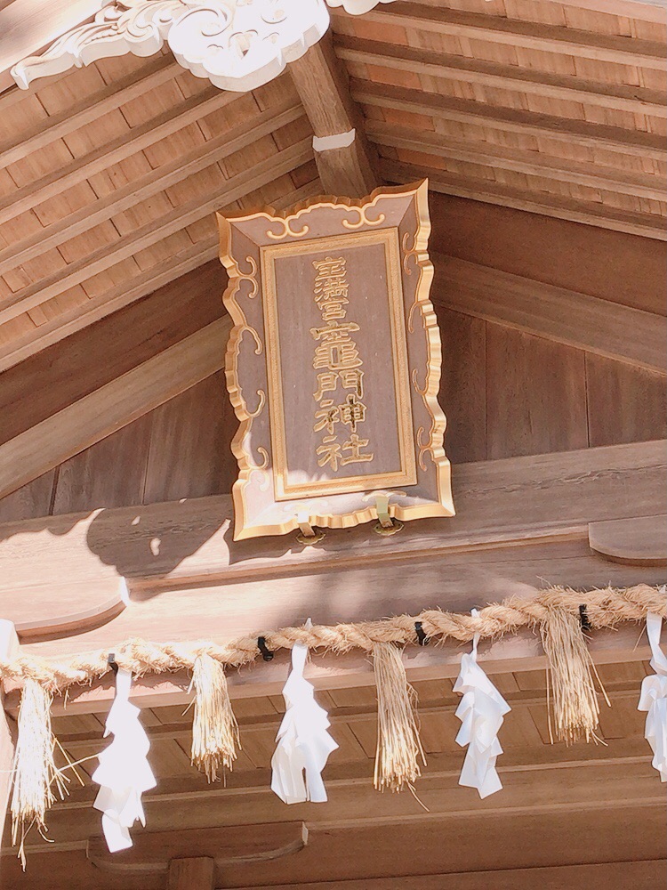 宝満宮竈門神社